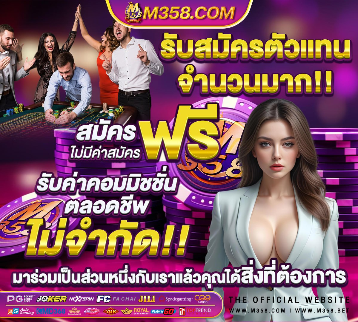 สมัคร lottovip เขาสู่ระบบ